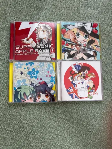동방 CD