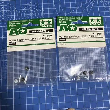 TAMIYA 620 볼 베어링 2개 세트 AO-1011 2봉 묶음 판매