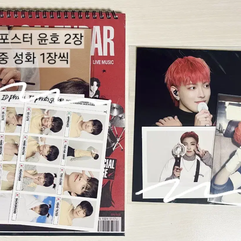 ATEEZ | 에이티즈 Ateez Soundcheck Sailor Package full set