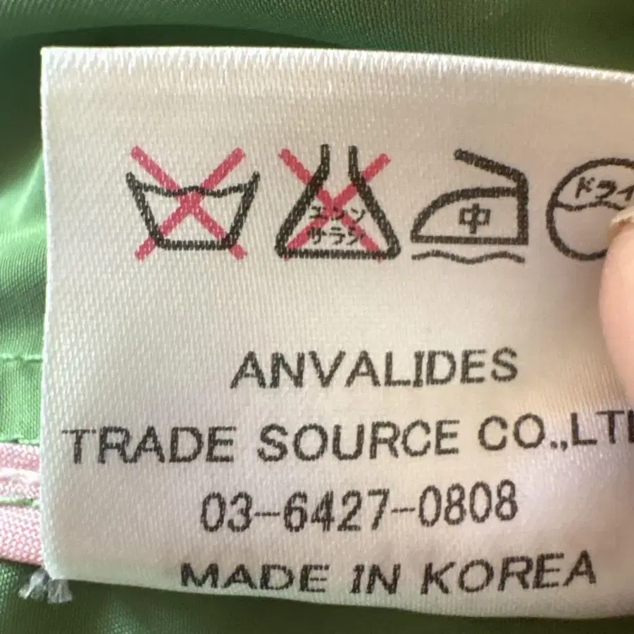 7번째 상품 이미지