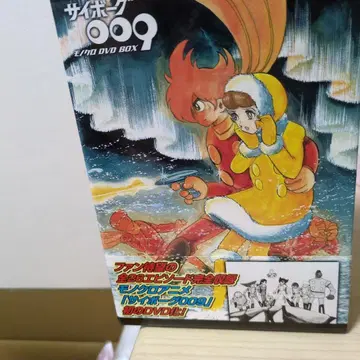 사이보그 009 DVD BOX 5DISCS 새상품급
