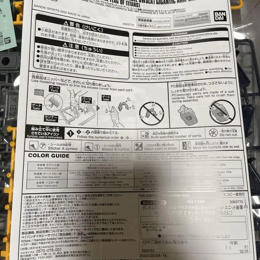 4번째 상품 이미지