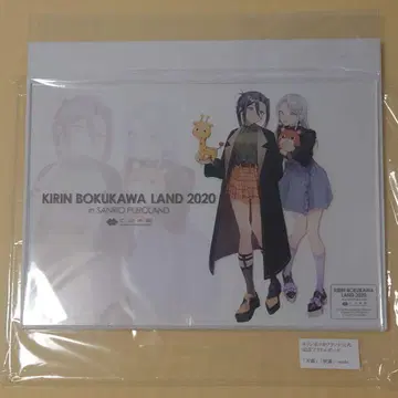 칸코레 기린 보쿠카와랜드 아크릴 보드 아마기리 사기리 mode / 산리오