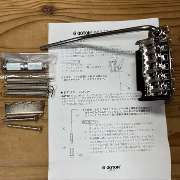 GOTOH 락 안장 부착 트레몰로 암 유닛
