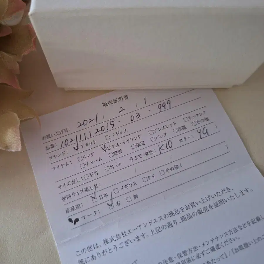 7번째 상품 이미지