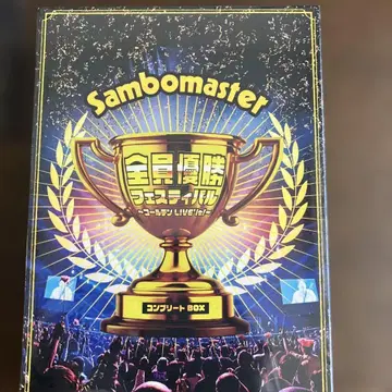 Sambomaster 전원 우승 페스티벌 컴플리트 BOX