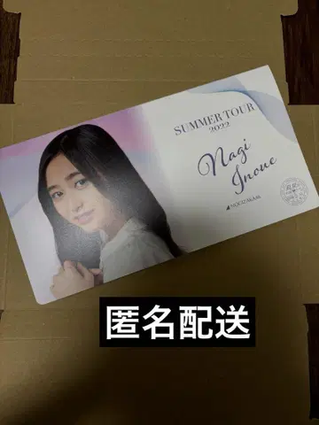노기자카46 5기생 이노우에 나기 사진 앨범 전츠 2022