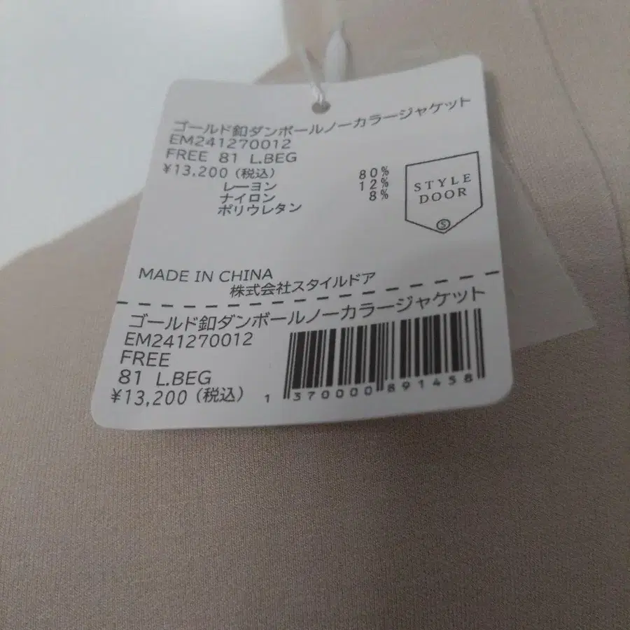 9번째 상품 이미지