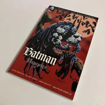 TALES OF THE MULTIVERSE:BATMAN-VAMPIRE