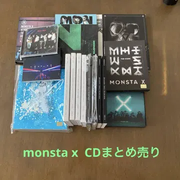 몬스타엑스 CD 17장 묶음 판매