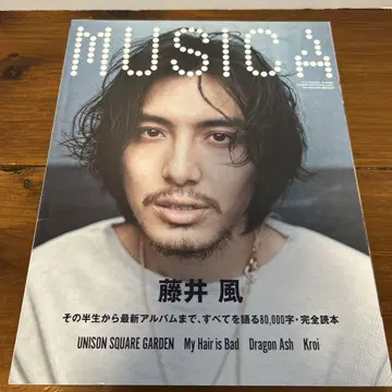 MUSICA 2022년 5월호