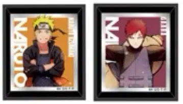 NARUTO 베이스 야드 나루토 가아라 마그넷