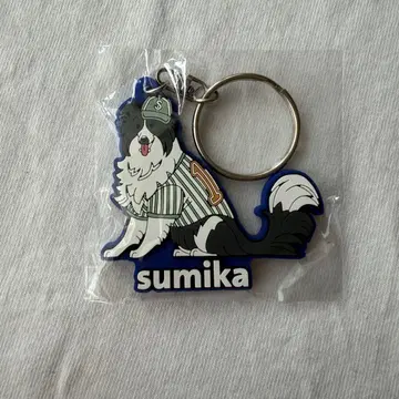 sumika 키링
