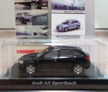 교쇼 1/64 Audi A3 Sportback