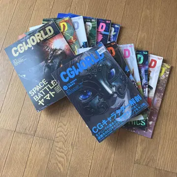 CGWORLD 149~148