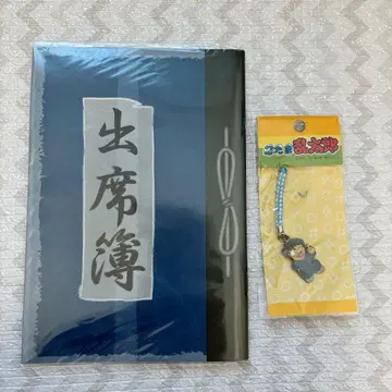 닌타마 란타로 미니 노트 1학년 하반 출석부 메탈 스트랩 도이 한스케