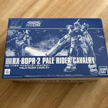 HG RX-80PR-2 PALE RIDER CAVALRY