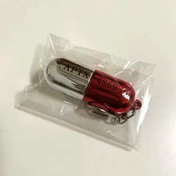 USJ 명탐정 코난 APTX4869 라이트 키체인