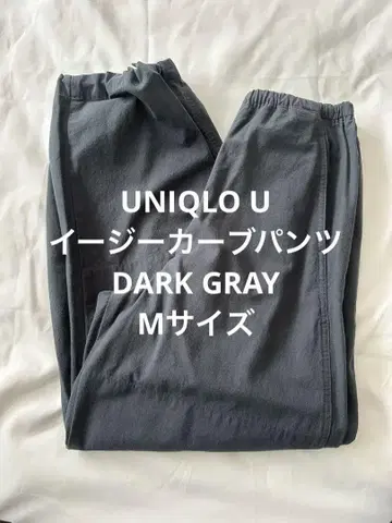 UNIQLO 이지 커브 팬츠 M