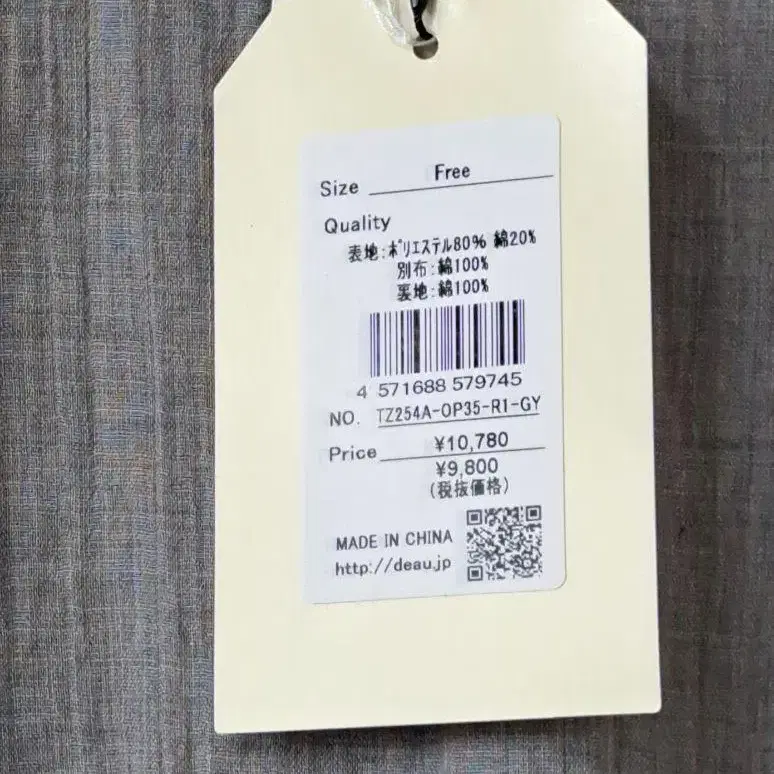 9번째 상품 이미지