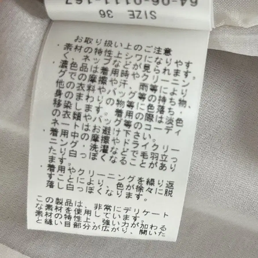 11번째 상품 이미지