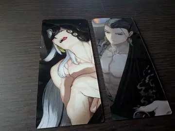 최종 재림전 아시야 도만