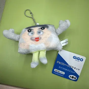 GIGO 한정판 초콜릿 플래닛 음성 포함 마스코트 와라비 마이코