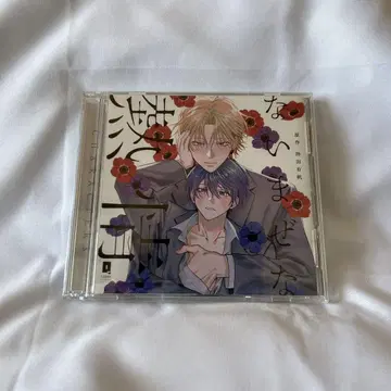 뒤섞인 열정 드라마 CD