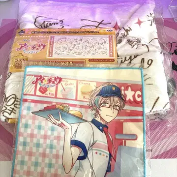 아이츄 타월 세트