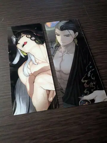 최종 재림전 아시야 도만