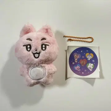 TXT TOMORROW X TOGETHER 포바 투영준 봉제 인형