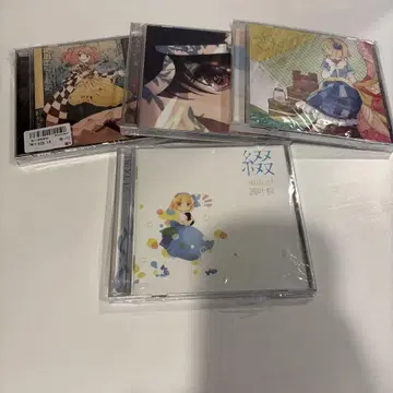 조엽종 RD Sounds CD 4개 세트 케이스 포함