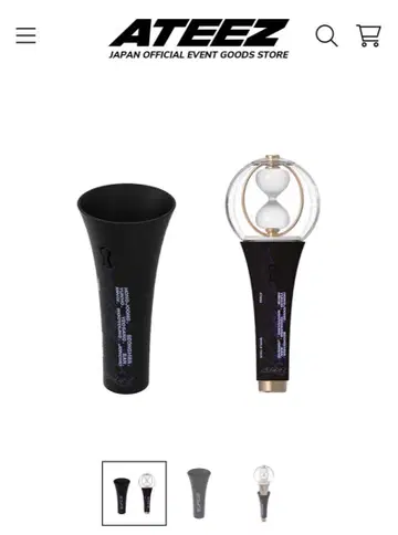 ATEEZ 2025 WORLD TOUR 응원봉 케이스 Ver.3