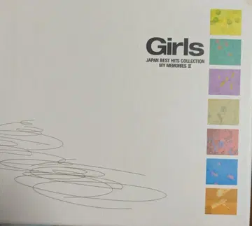 Girls MY MEMORIES II 7장 박스 세트