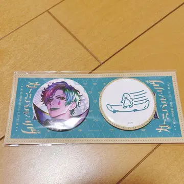 카니발 리브 조력자