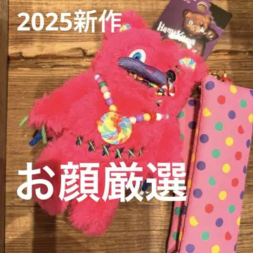 최저가 USJ 하미곰 캔디 봉제 인형 키체인