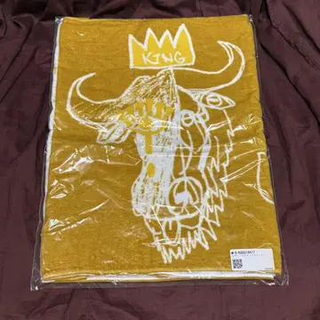 [미개봉 새상품] King Gnu 킹누 타월