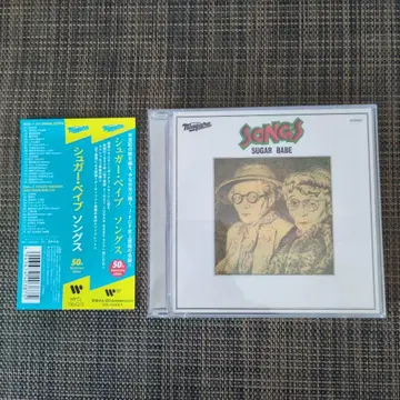 슈가 베이브 50주년