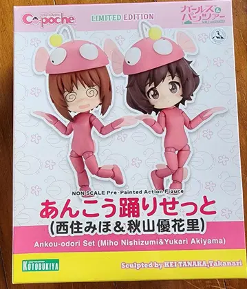 걸즈&판처 큐포쉬 안코춤 세트