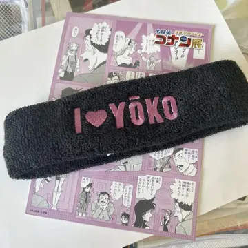 [연재 30주년 기념 명탐정 코난전] 오키노 요코 응원 헤어 터번