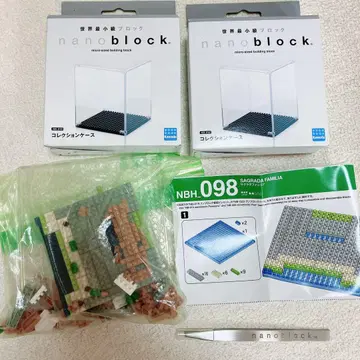 나노블럭 사그라다 파밀리아 핀셋 컬렉션 케이스 2개