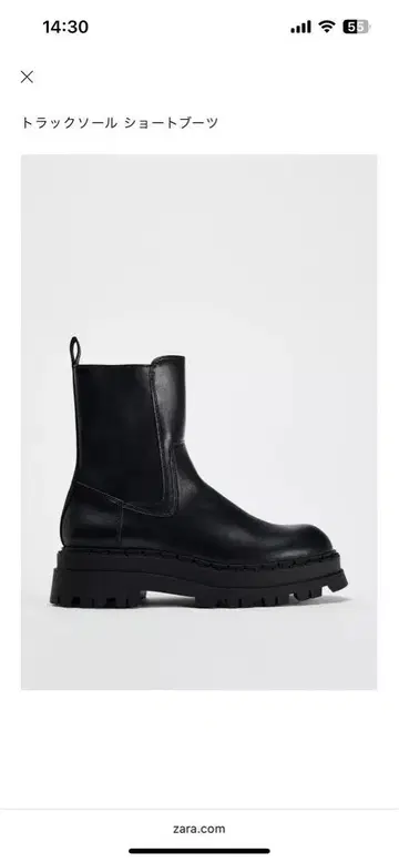 미사용 ZARA 트랙 숏부츠 37
