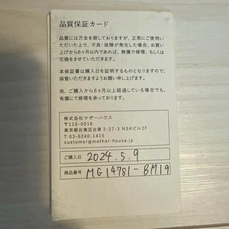 11번째 상품 이미지