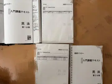이토 기초 마스터 입문 강의 텍스트