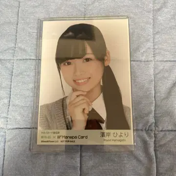 하마기시 히요리 브로마이드 마네파 카드