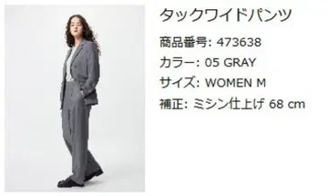 턱 와이드 팬츠 05 GRAY WOMEN M
