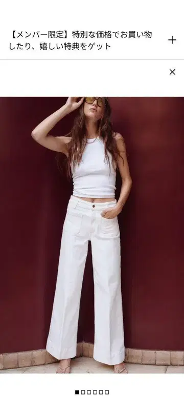 H&M 화이트 부츠컷 데님