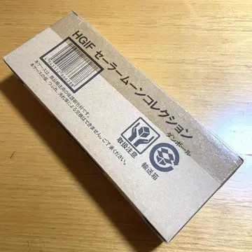 HGIF 세일러문 컬렉션