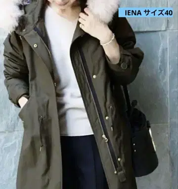 IENA C/Pe 모즈 코트 카키 40 L