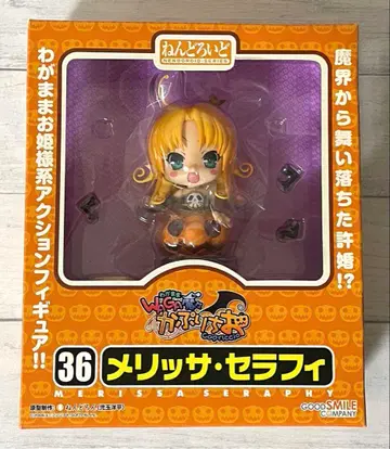 WAGA 마마 카푸리치오 멜리사 세라피